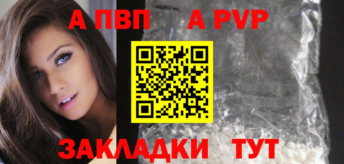 А ПВП СК КРИС  А ПВП  Дальнереченск  А ПВП Соль  Вход с VPN 