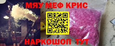 прущая мука Канаш