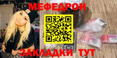 марки nbome Кандалакша