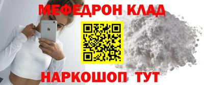 кокс Камышлов