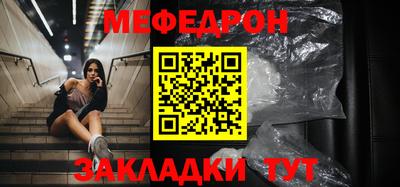 прущая мука Канаш