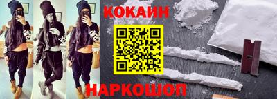 марки nbome Кандалакша