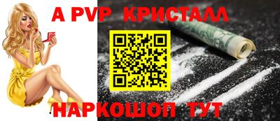 прущая мука Канаш