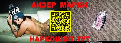 марки nbome Кандалакша