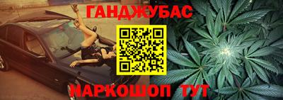 кокс Камышлов