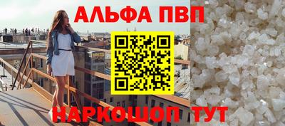 марки nbome Кандалакша
