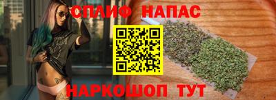 кокс Камышлов