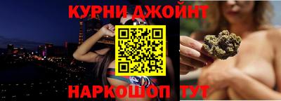 кокс Камышлов