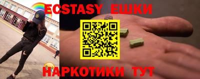 прущая мука Канаш