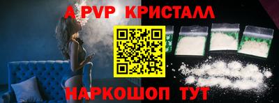 прущая мука Канаш