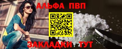 прущая мука Канаш