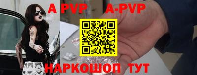 кокс Камышлов