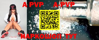марки nbome Кандалакша