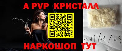 кокс Камышлов