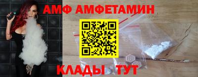 марки nbome Кандалакша