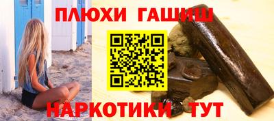 кокс Камышлов
