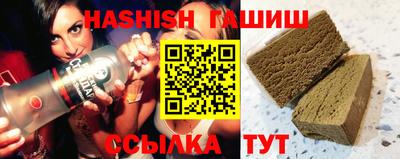кокс Камышлов