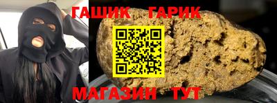 марки nbome Кандалакша