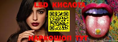 марки nbome Кандалакша