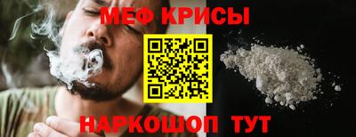 прущая мука Канаш