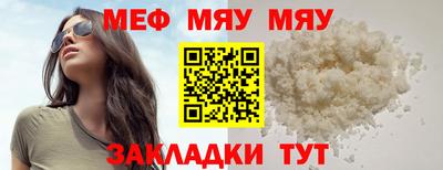 марки nbome Кандалакша