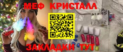 кокс Камышлов