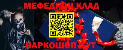 марки nbome Кандалакша