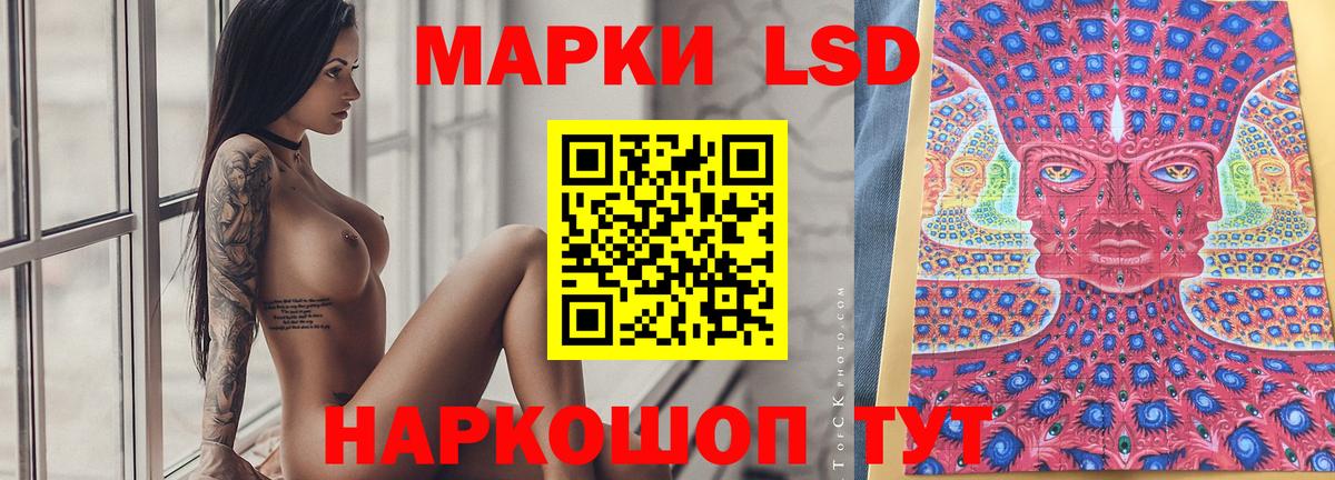 ЛСД экстази  Вход с VPN  Дальнереченск    ссылки  LSD-25 экстази ecstasy 