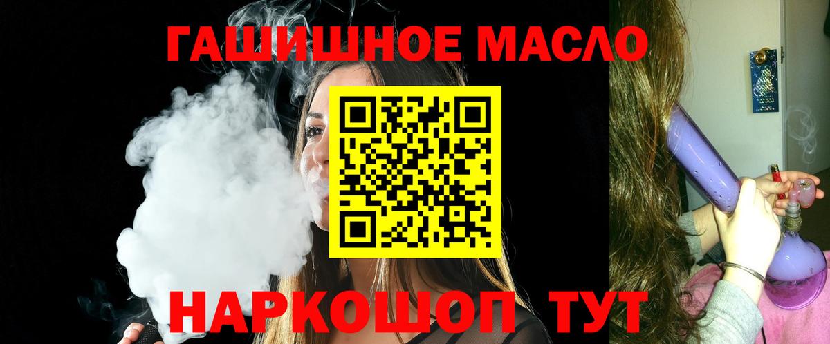 ТГК концентрат Дальнереченск