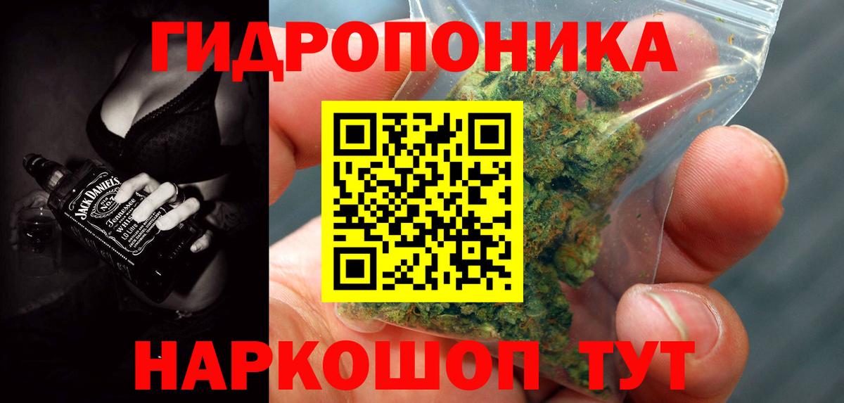 Каннабис Amnesia  Каннабис план  Дальнереченск  Вход с VPN 